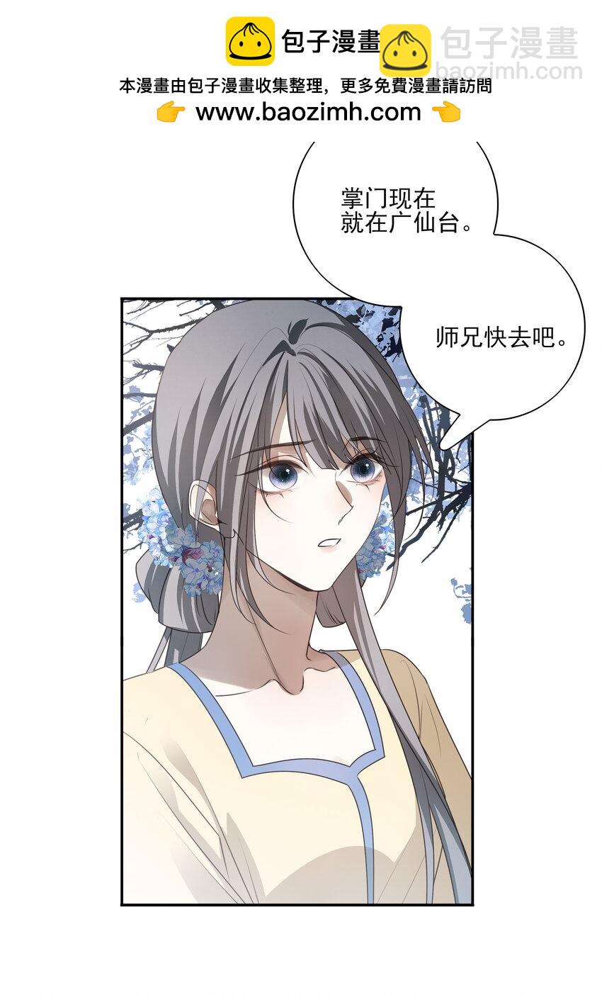 43 &ldquo;审判&rdquo;(1/2)-第45话