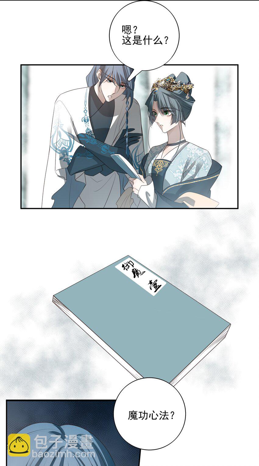43 &ldquo;审判&rdquo;(1/2)-第45话