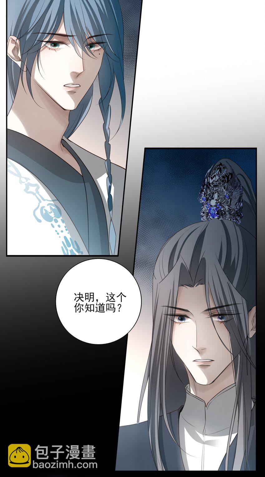 43 &ldquo;审判&rdquo;(1/2)-第45话