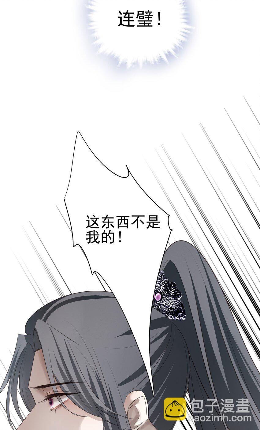 43 &ldquo;审判&rdquo;(1/2)-第45话