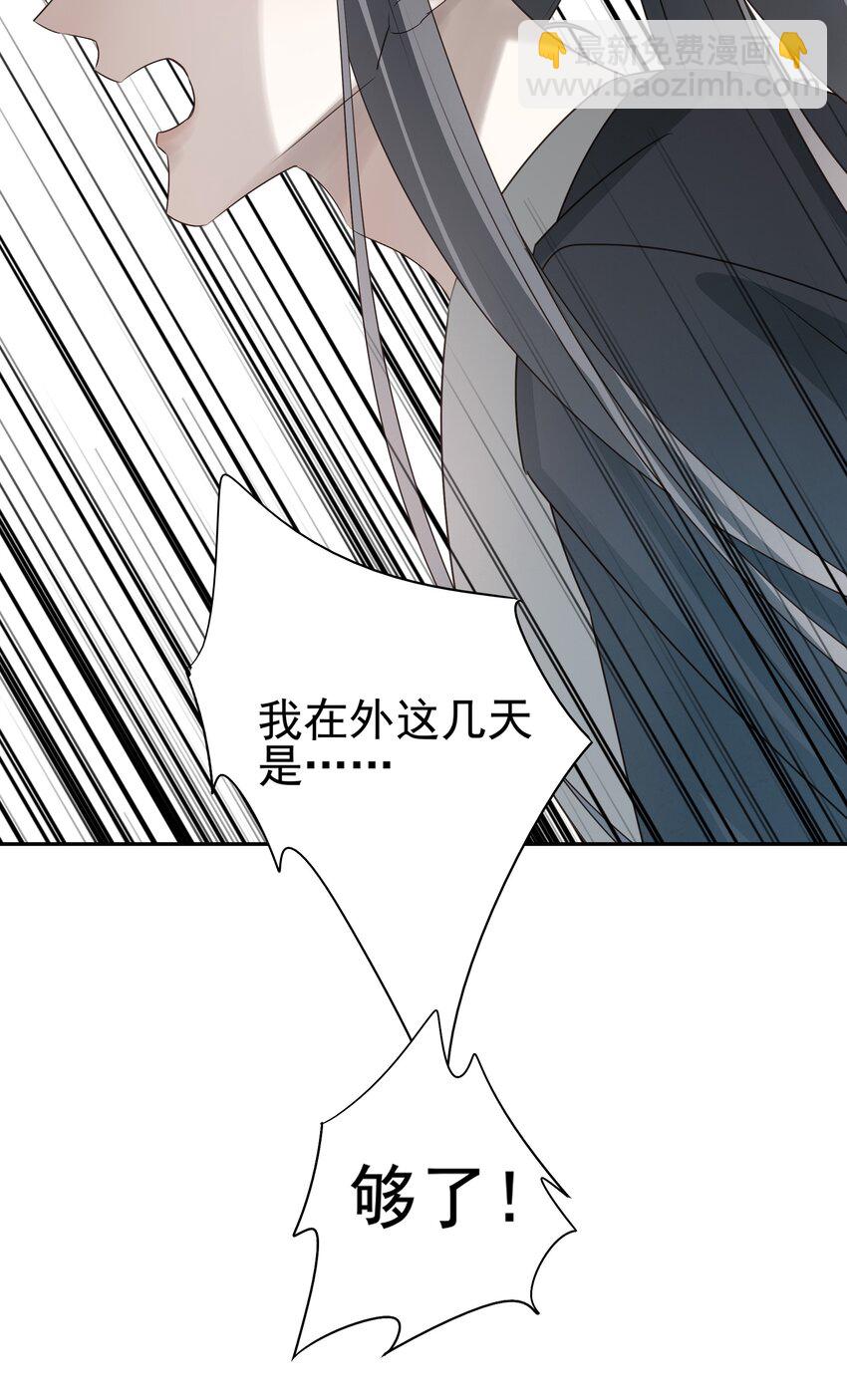 43 &ldquo;审判&rdquo;(1/2)-第45话