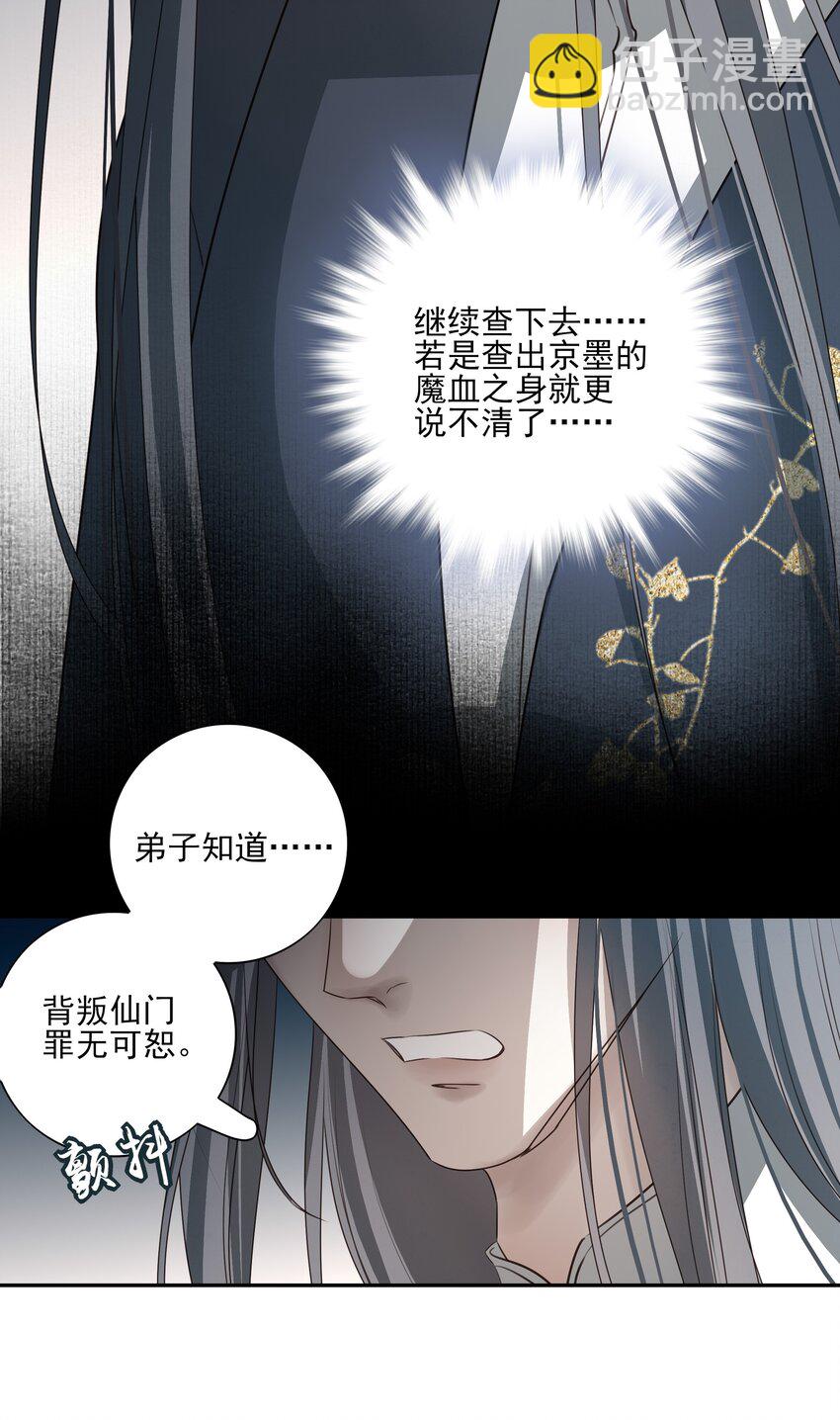 43 &ldquo;审判&rdquo;(1/2)-第45话