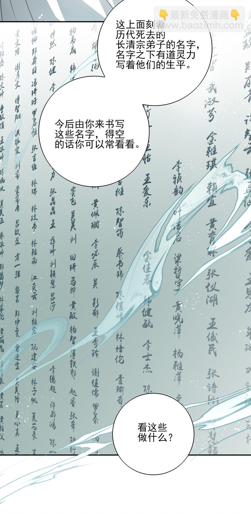 43 &ldquo;审判&rdquo;(1/2)-第45话