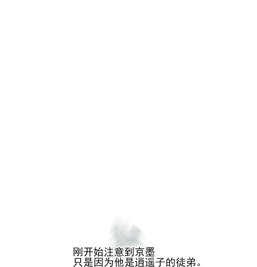 44 连璧之眼(1/2)-第47话