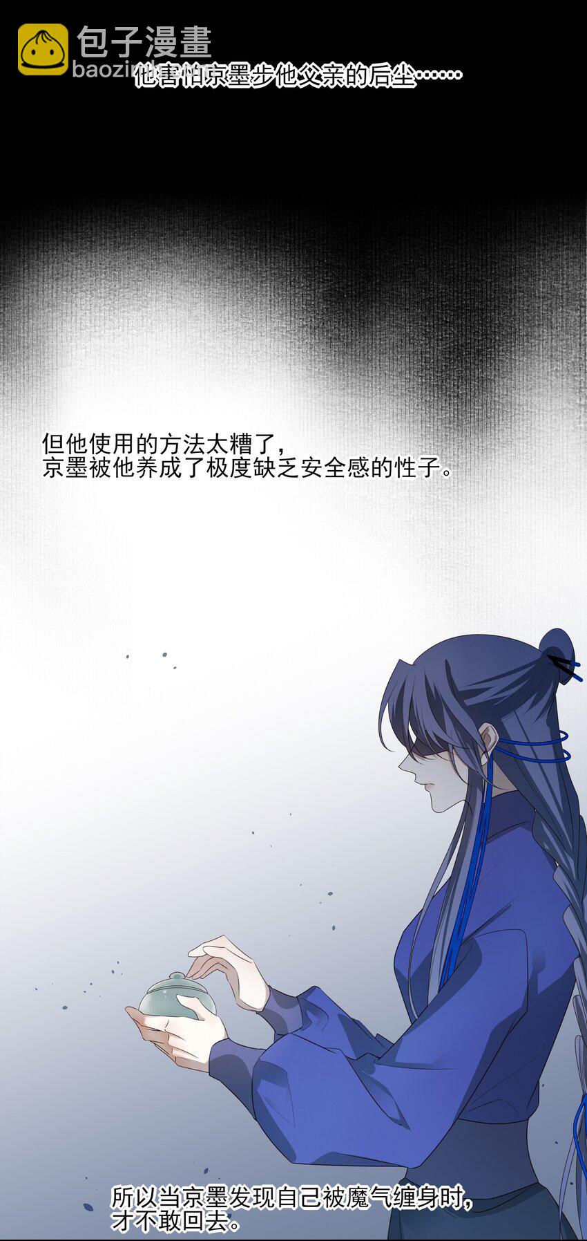 44 连璧之眼(1/2)-第47话