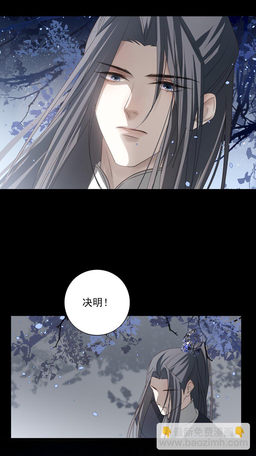 46 安分守己者反叛(1/2)-第49话