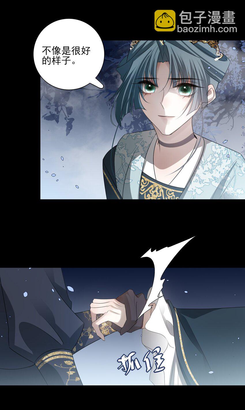 46 安分守己者反叛(1/2)-第49话