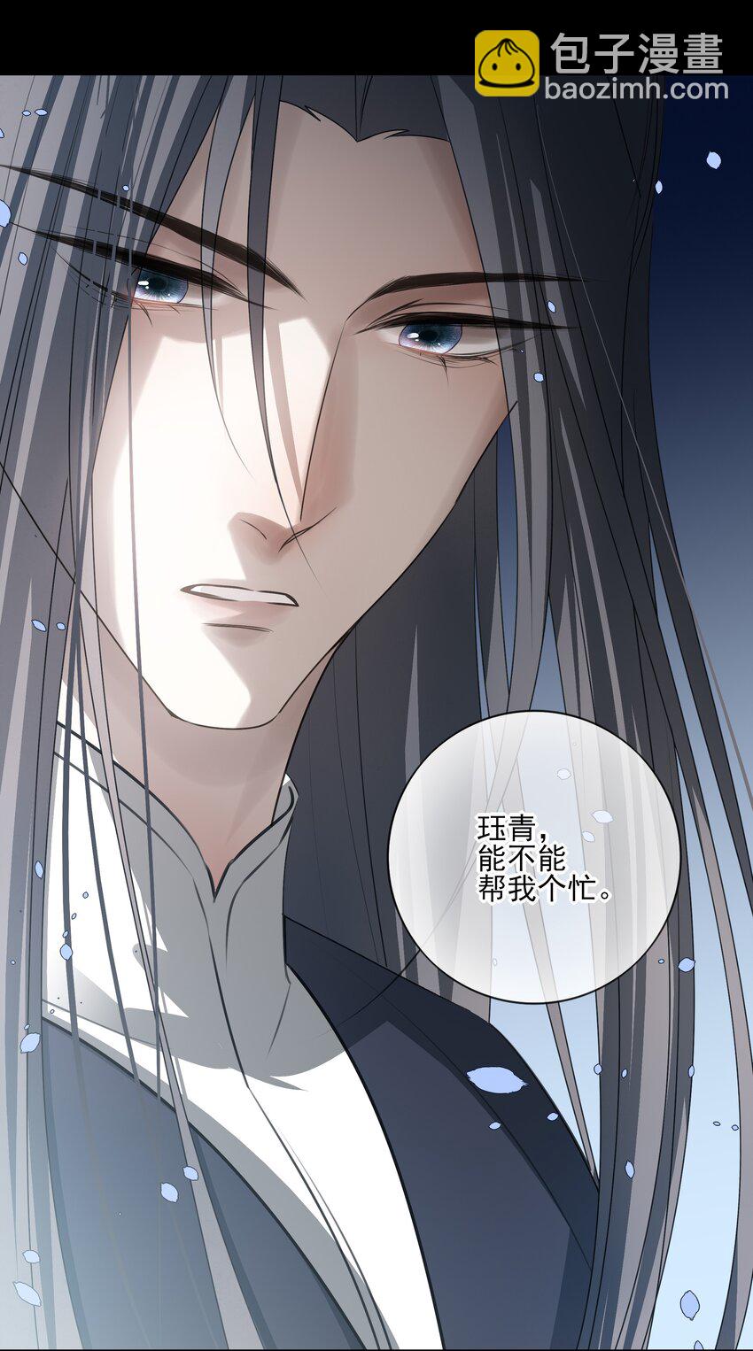 46 安分守己者反叛(1/2)-第49话