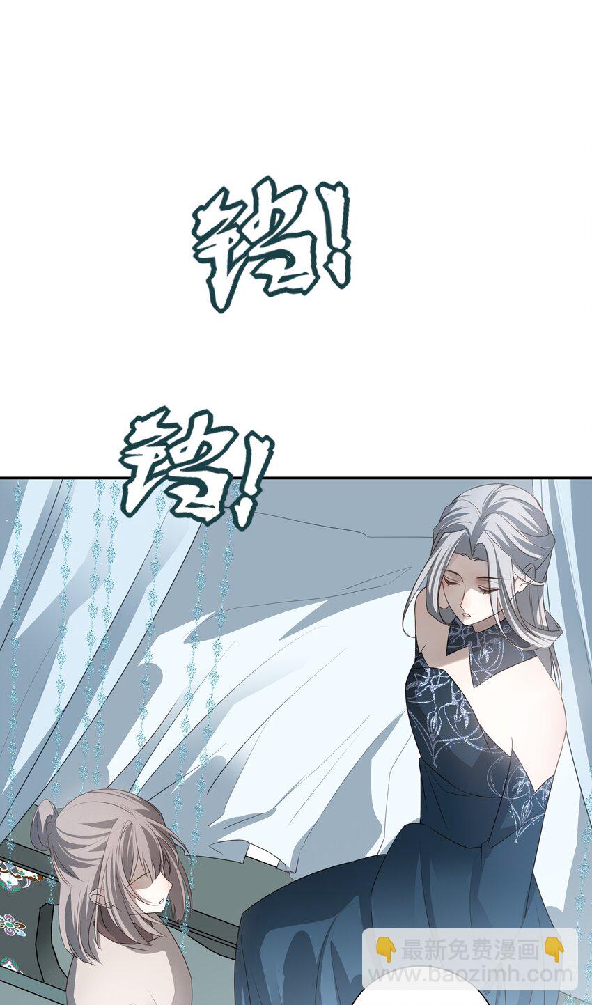 46 安分守己者反叛(1/2)-第49话