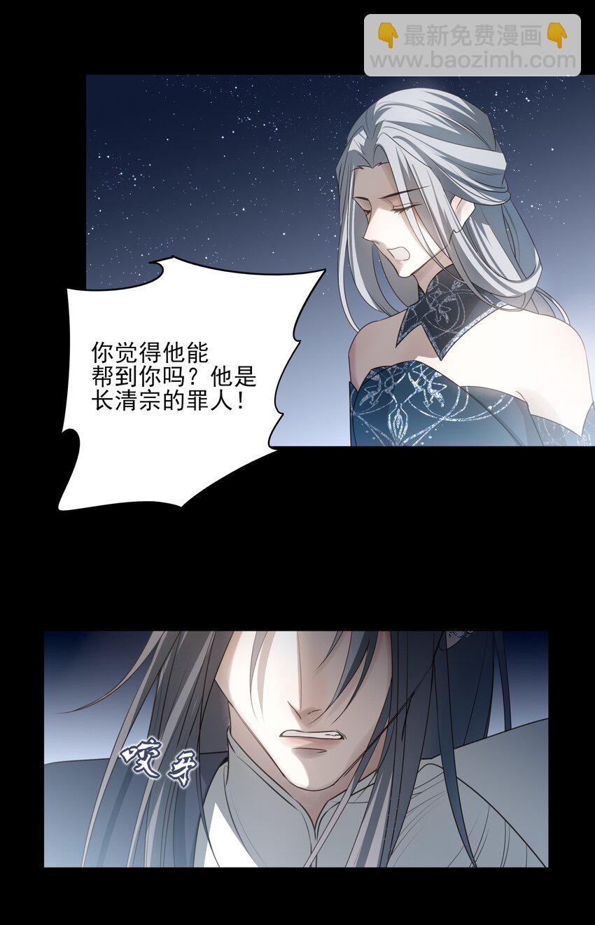 46 安分守己者反叛(1/2)-第49话