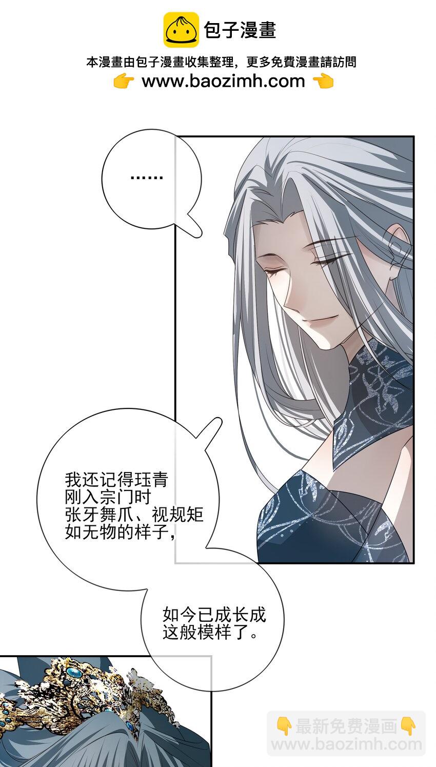 46 安分守己者反叛(1/2)-第49话