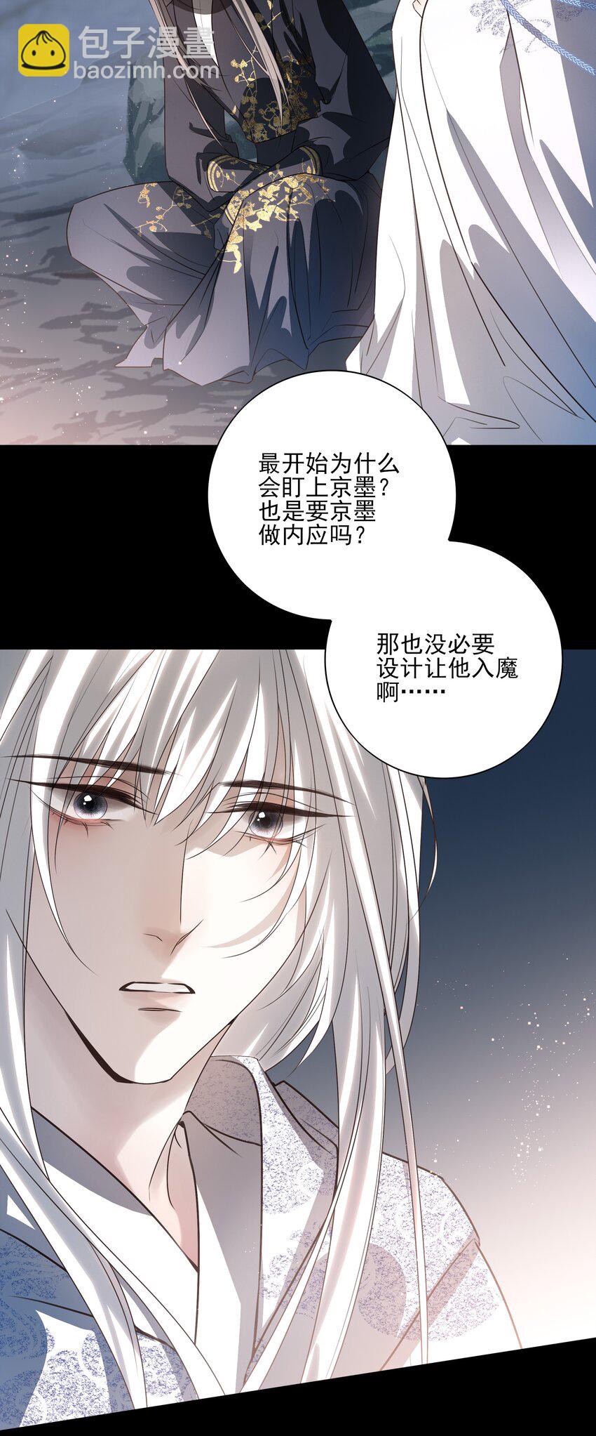 48 第四十八话(1/2)-第51话