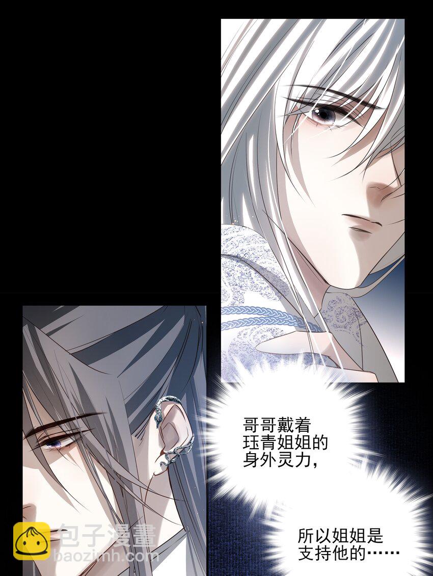 48 第四十八话(1/2)-第51话