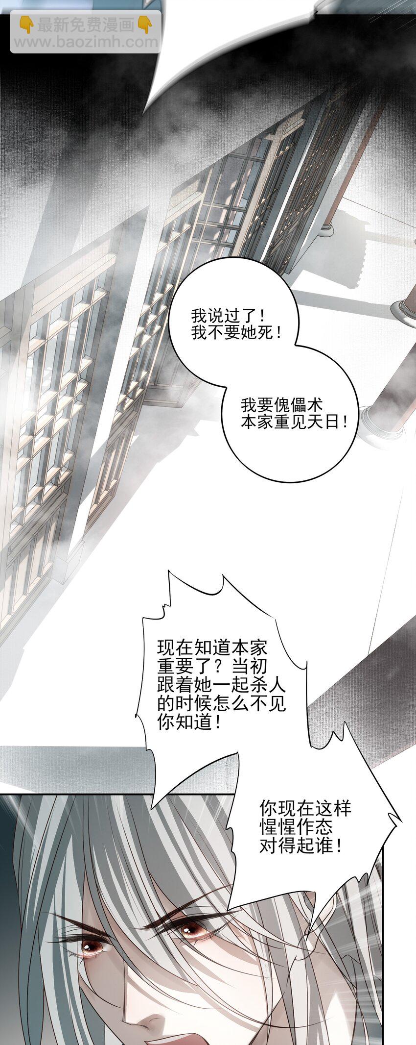 48 第四十八话(1/2)-第51话