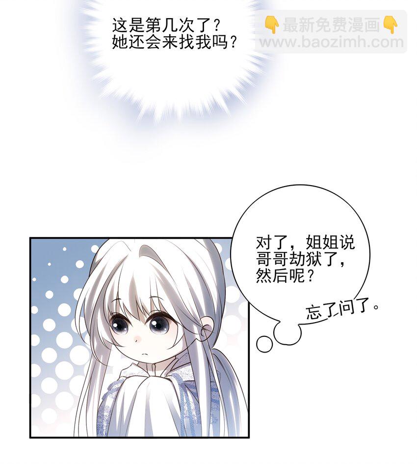 48 第四十八话(1/2)-第51话