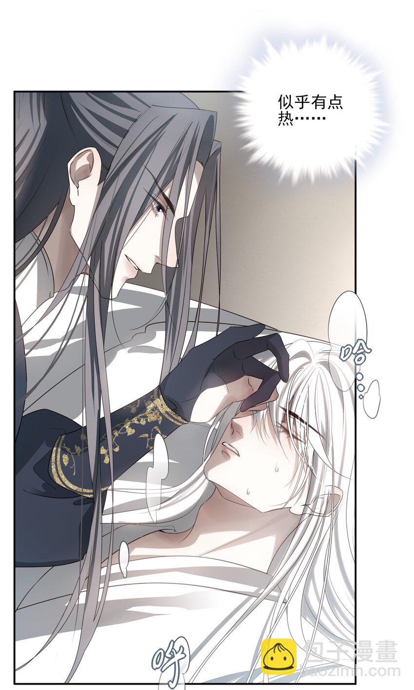 50 失控的身体-第53话