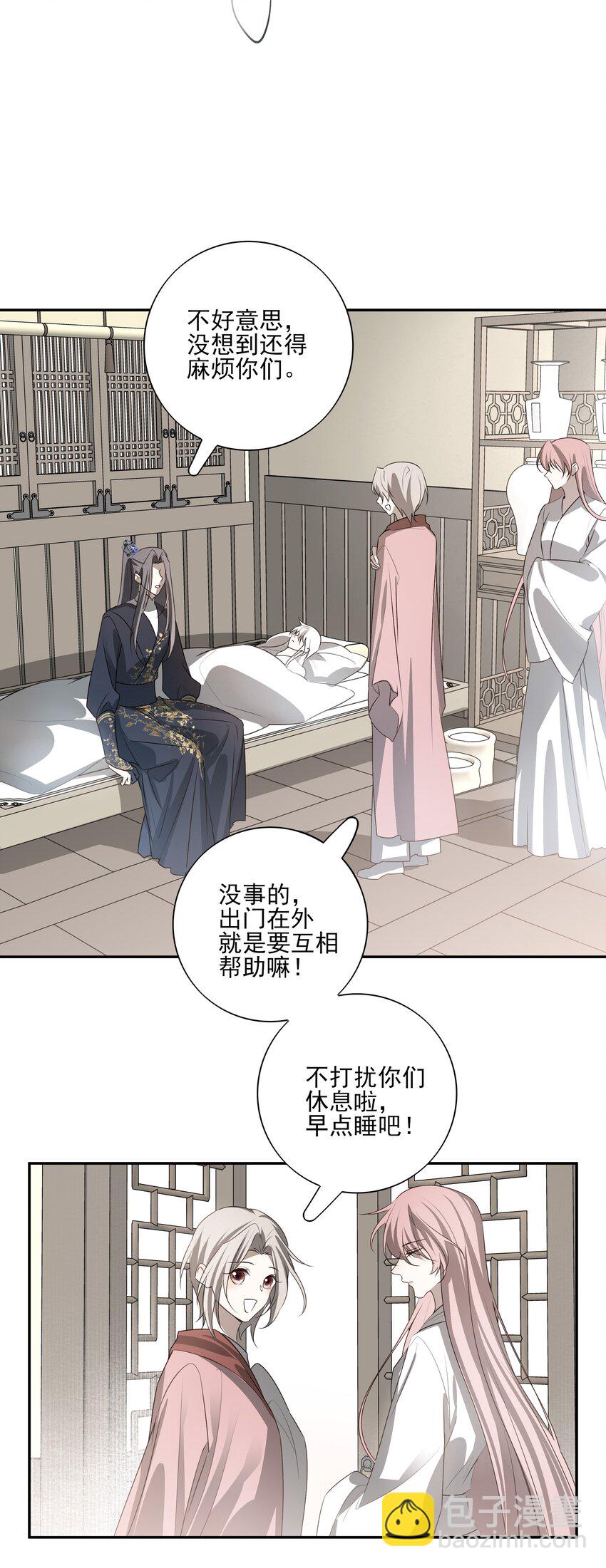 50 失控的身体-第53话