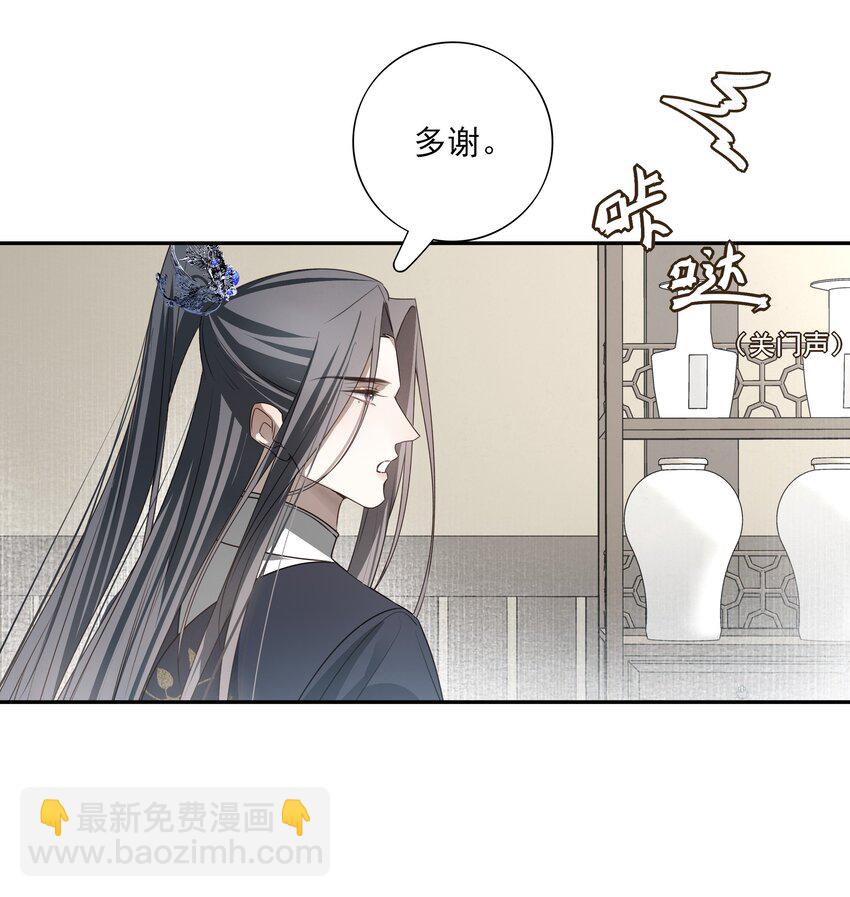 50 失控的身体-第53话