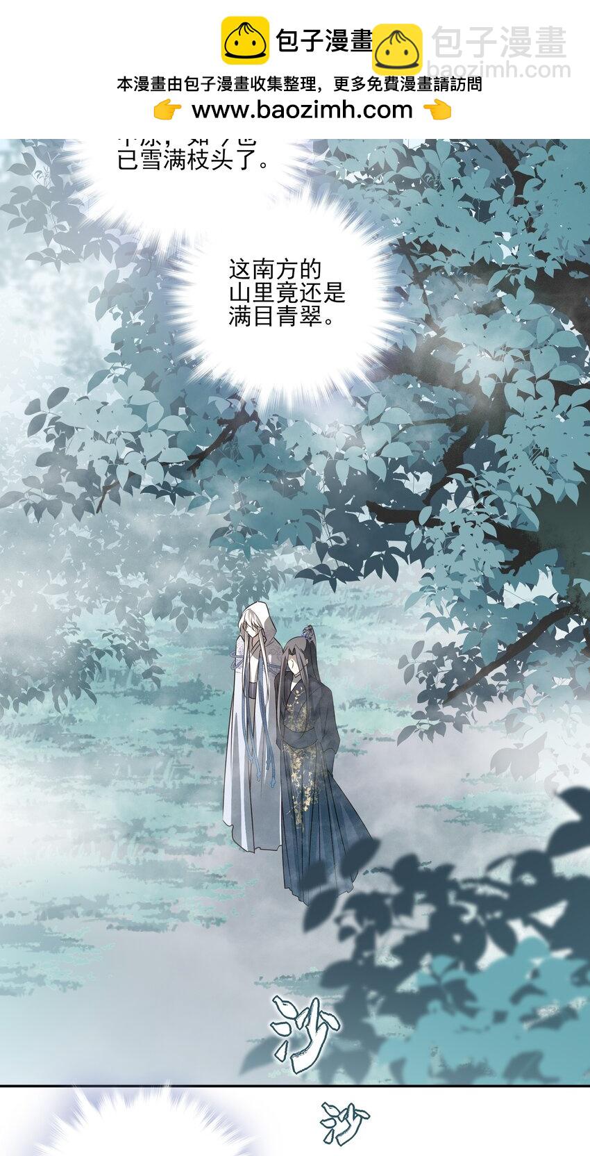50 失控的身体-第53话