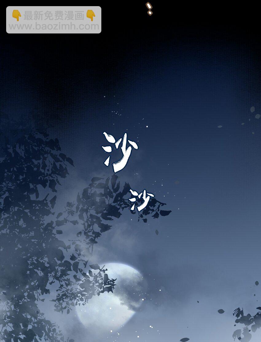 50 失控的身体-第53话