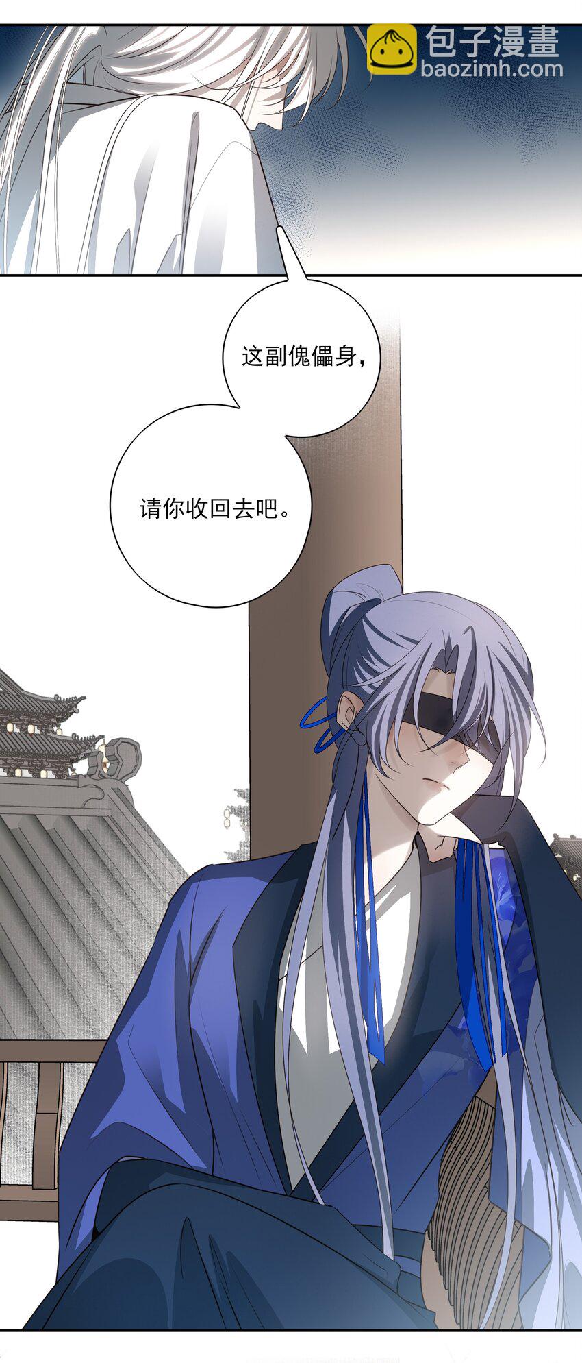 52 你想不想跟你哥哥道个别？-第55话
