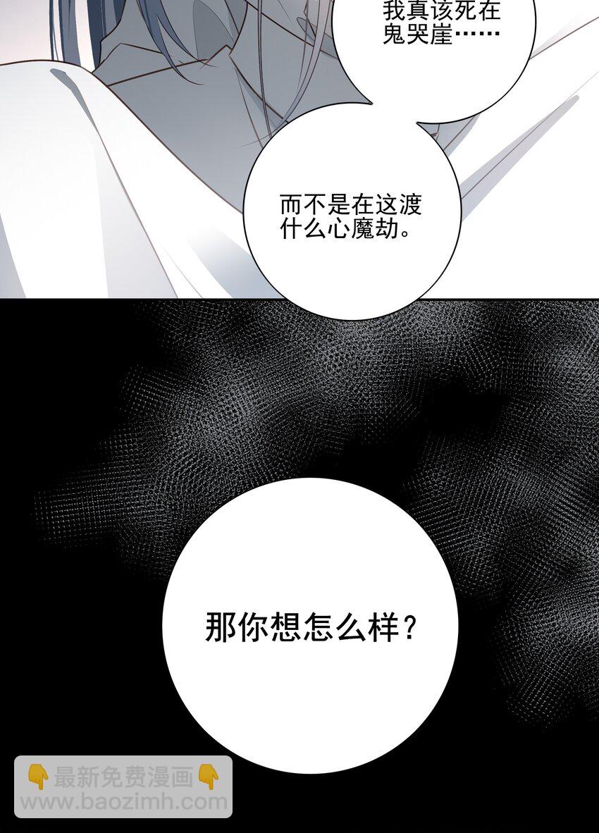 54 新年前夜(1/2)-第57话