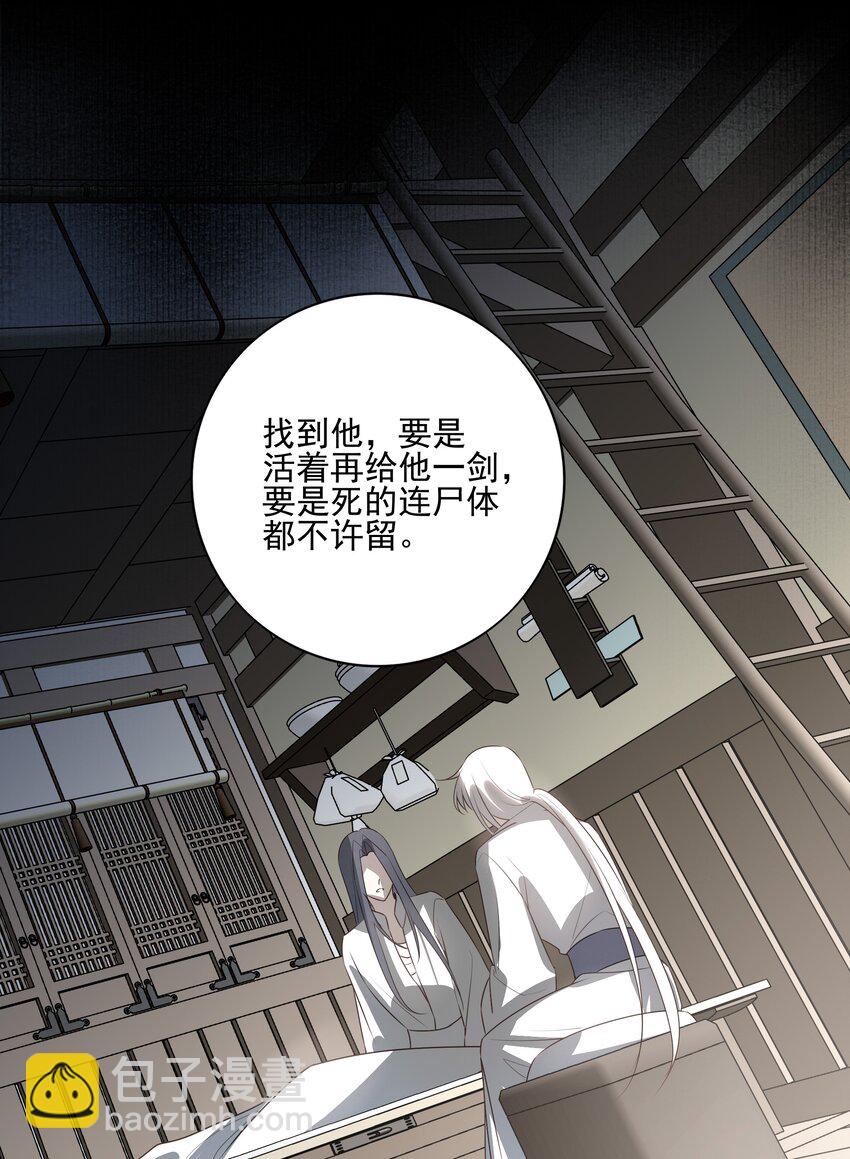 54 新年前夜(1/2)-第57话