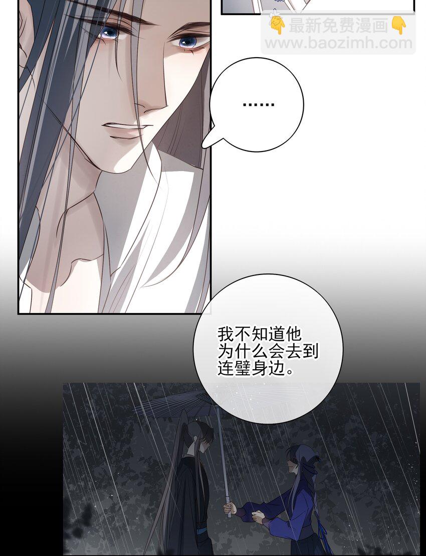 54 新年前夜(1/2)-第57话