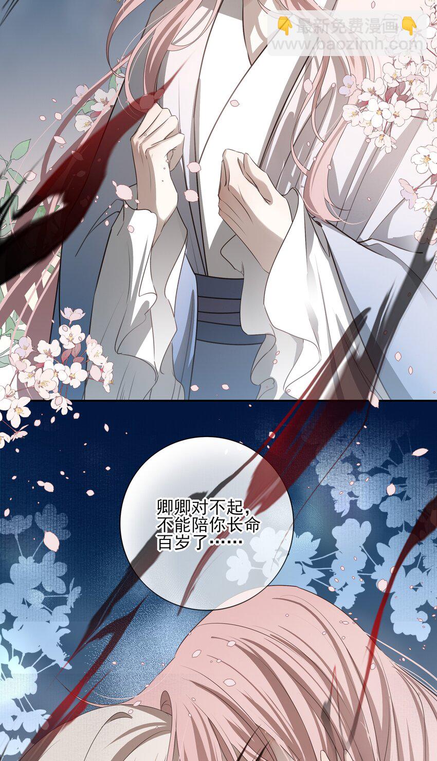 54 新年前夜(1/2)-第57话