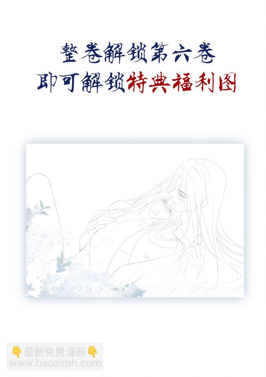预告 最终卷预告-第59话