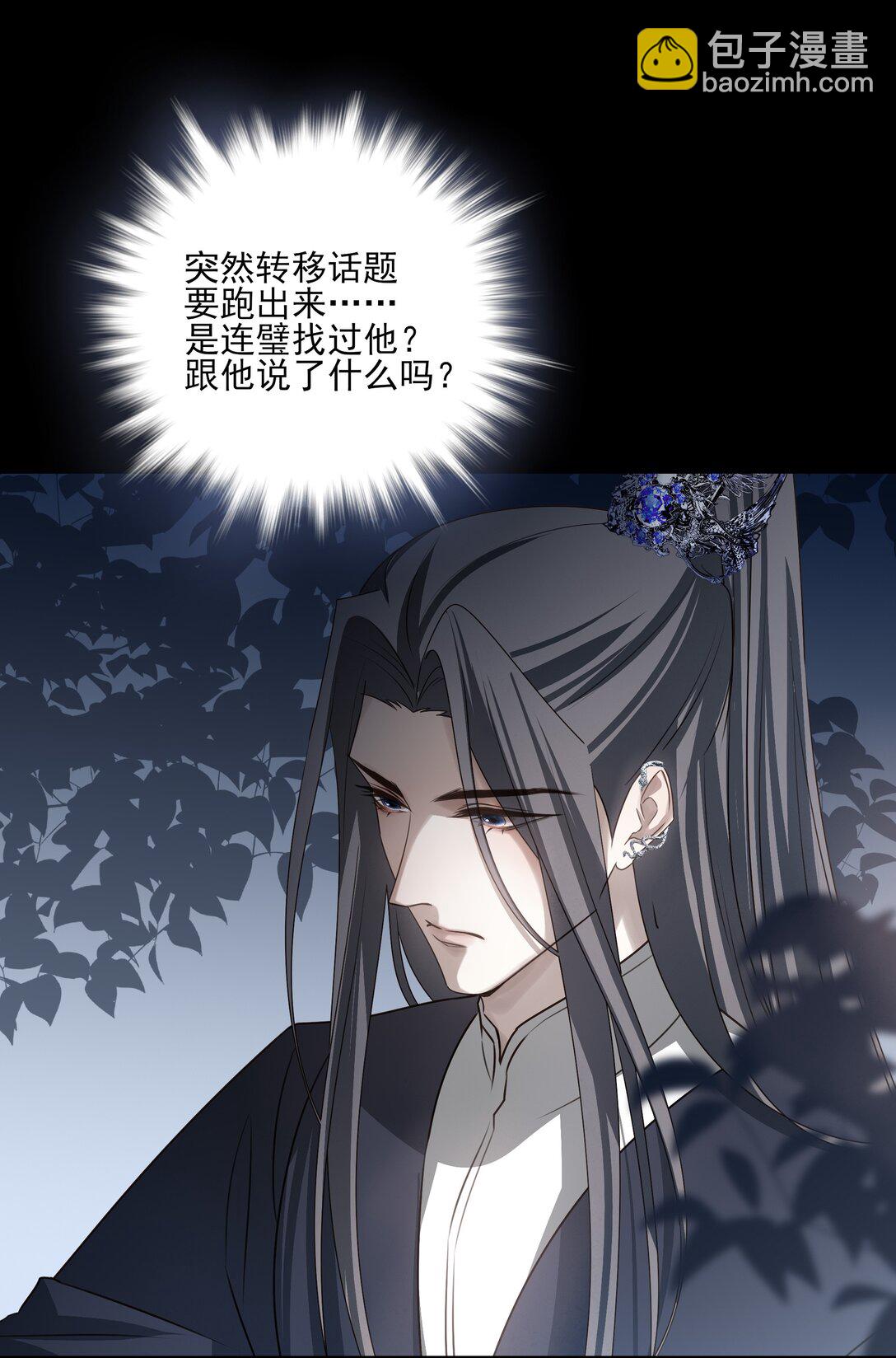 57 梳头-第61话
