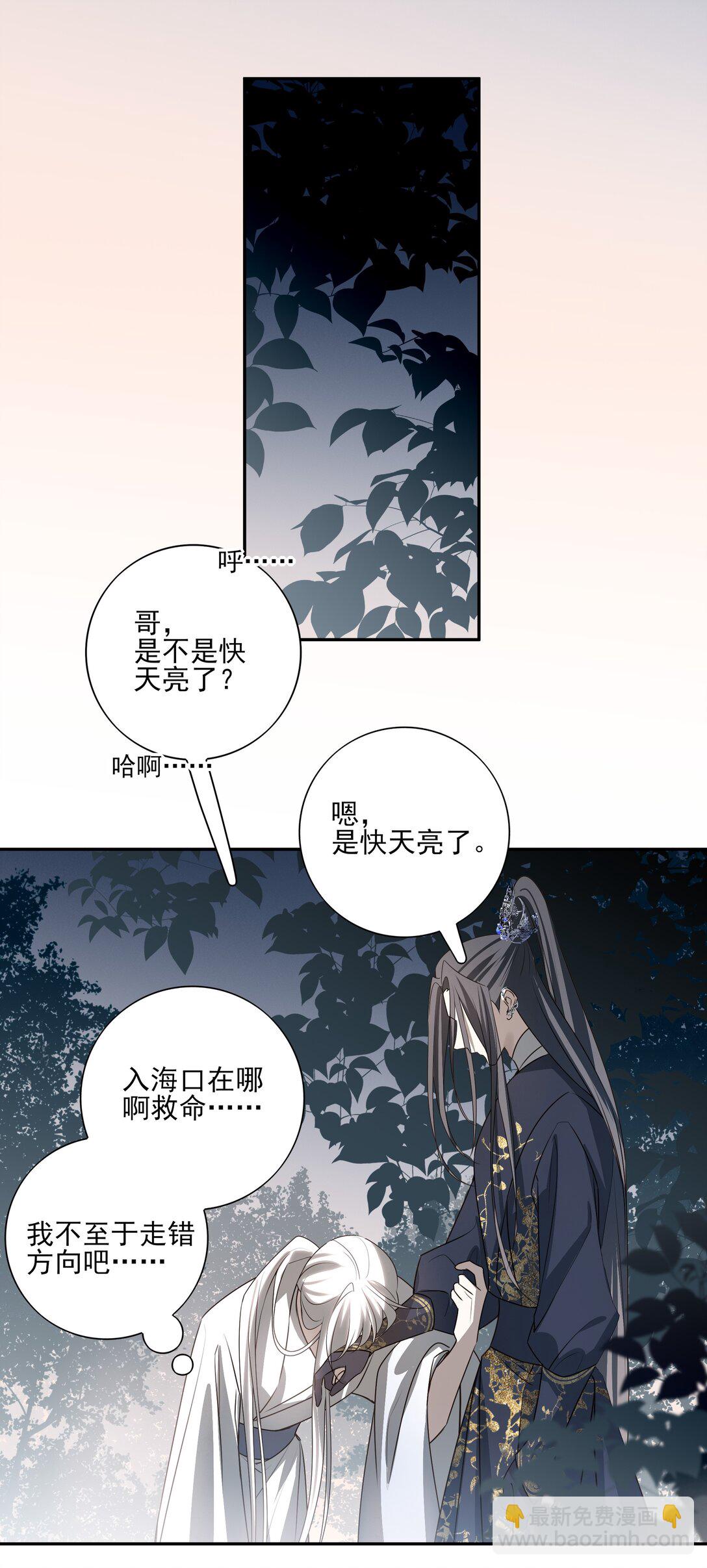 57 梳头-第61话