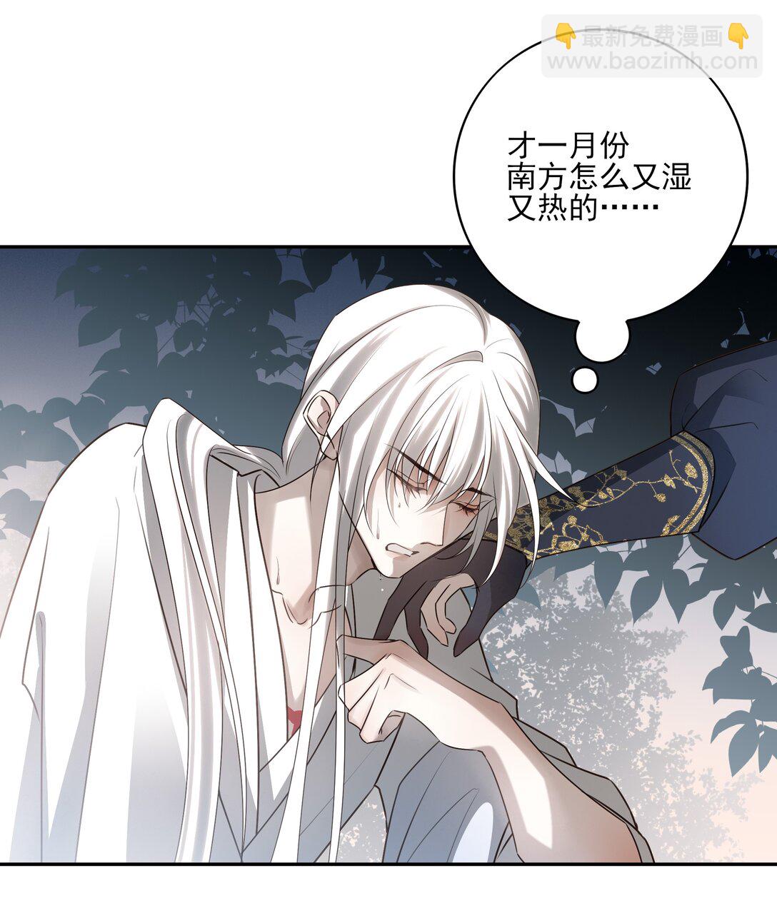 57 梳头-第61话