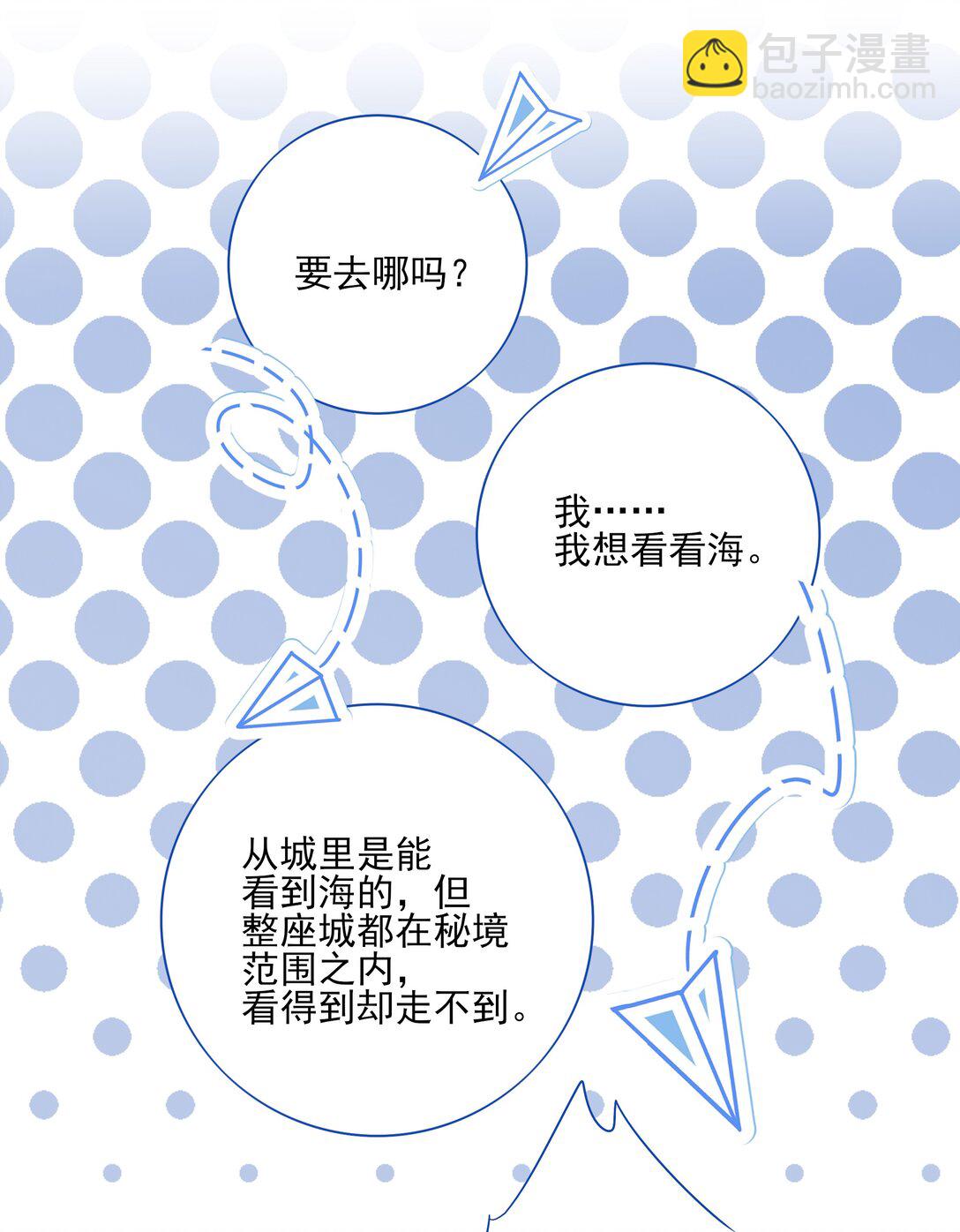 57 梳头-第61话