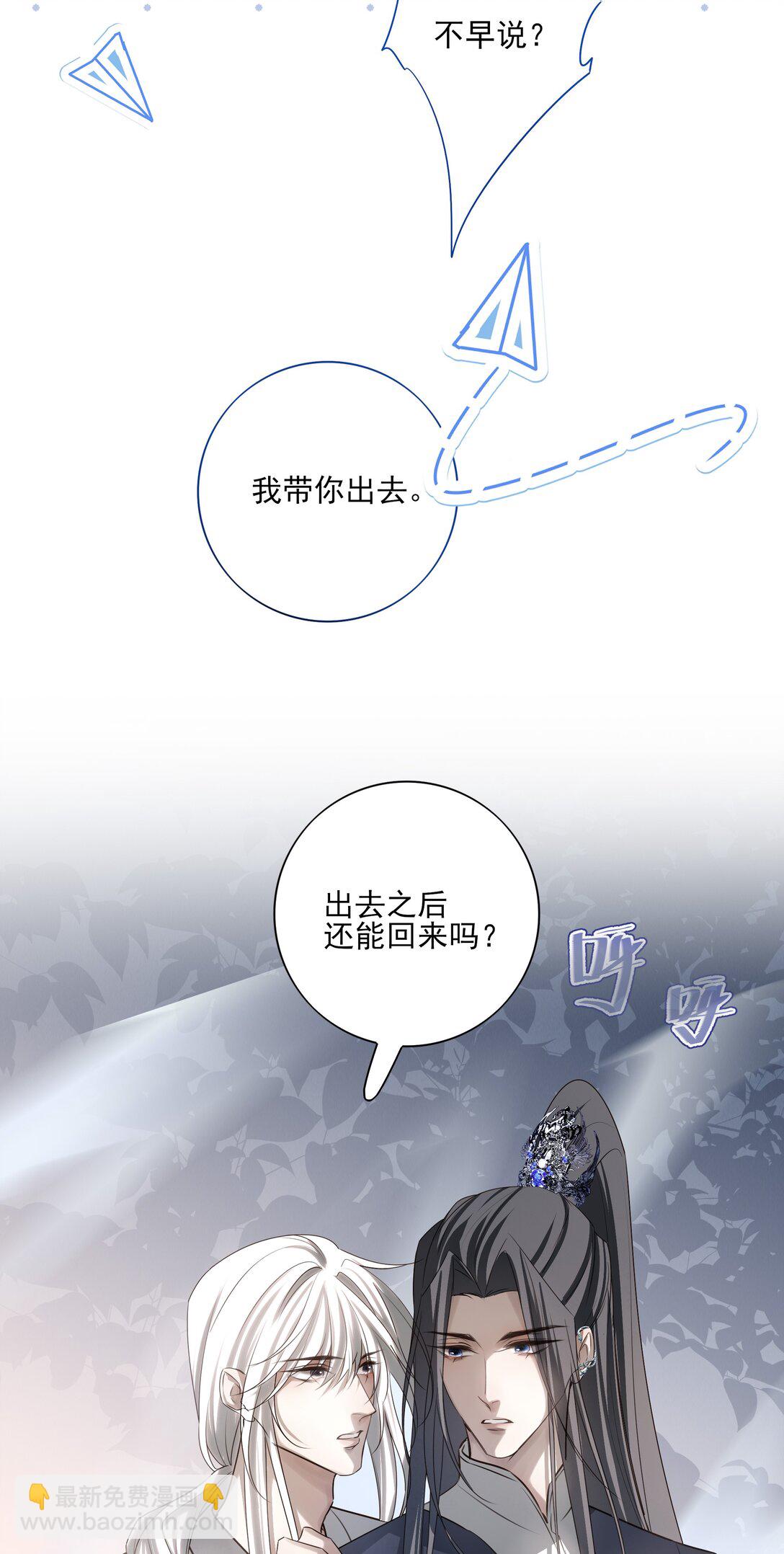 57 梳头-第61话