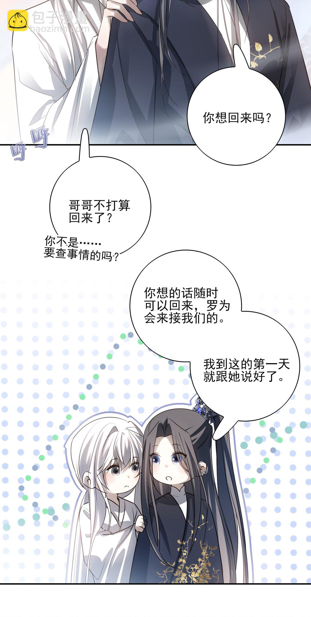57 梳头-第61话