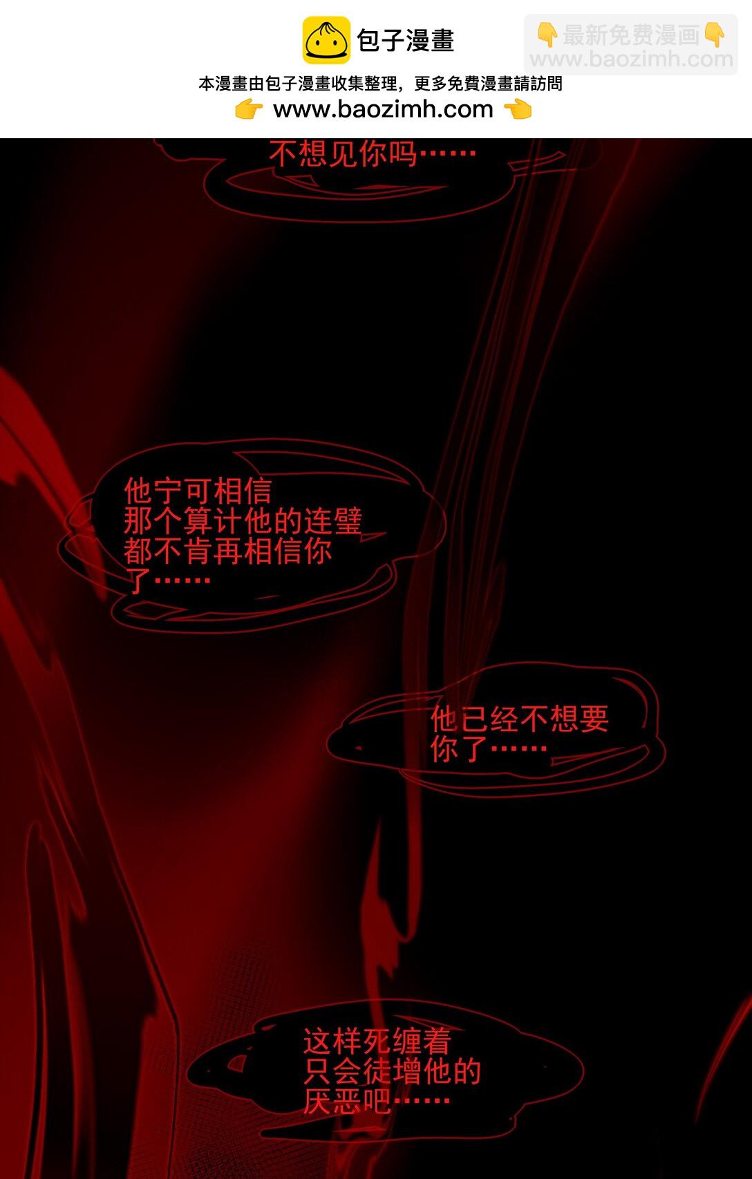 57 梳头-第61话