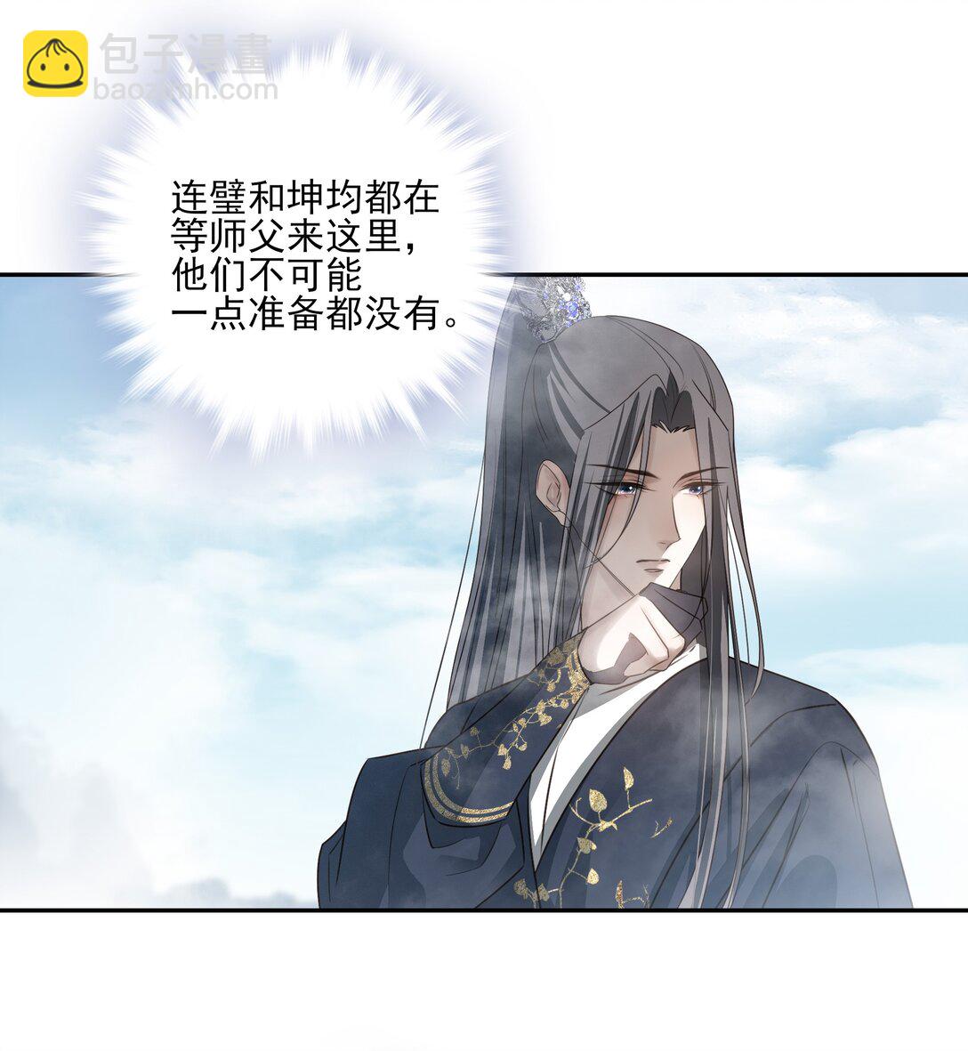 57 梳头-第61话