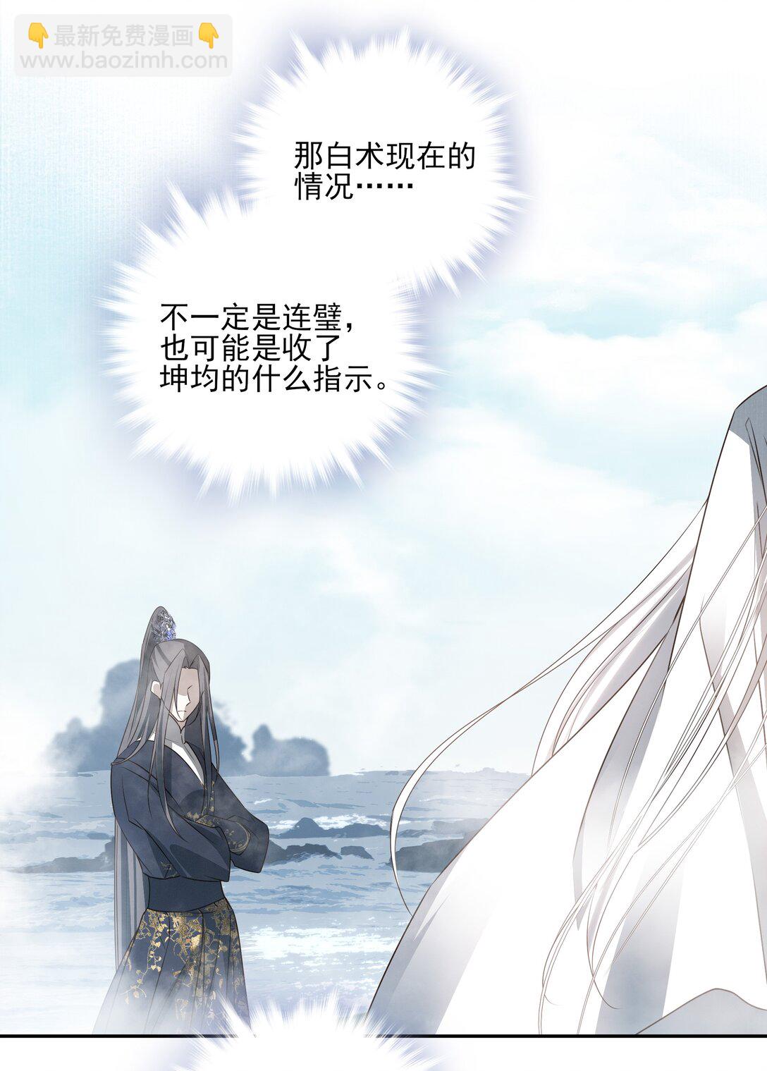 57 梳头-第61话