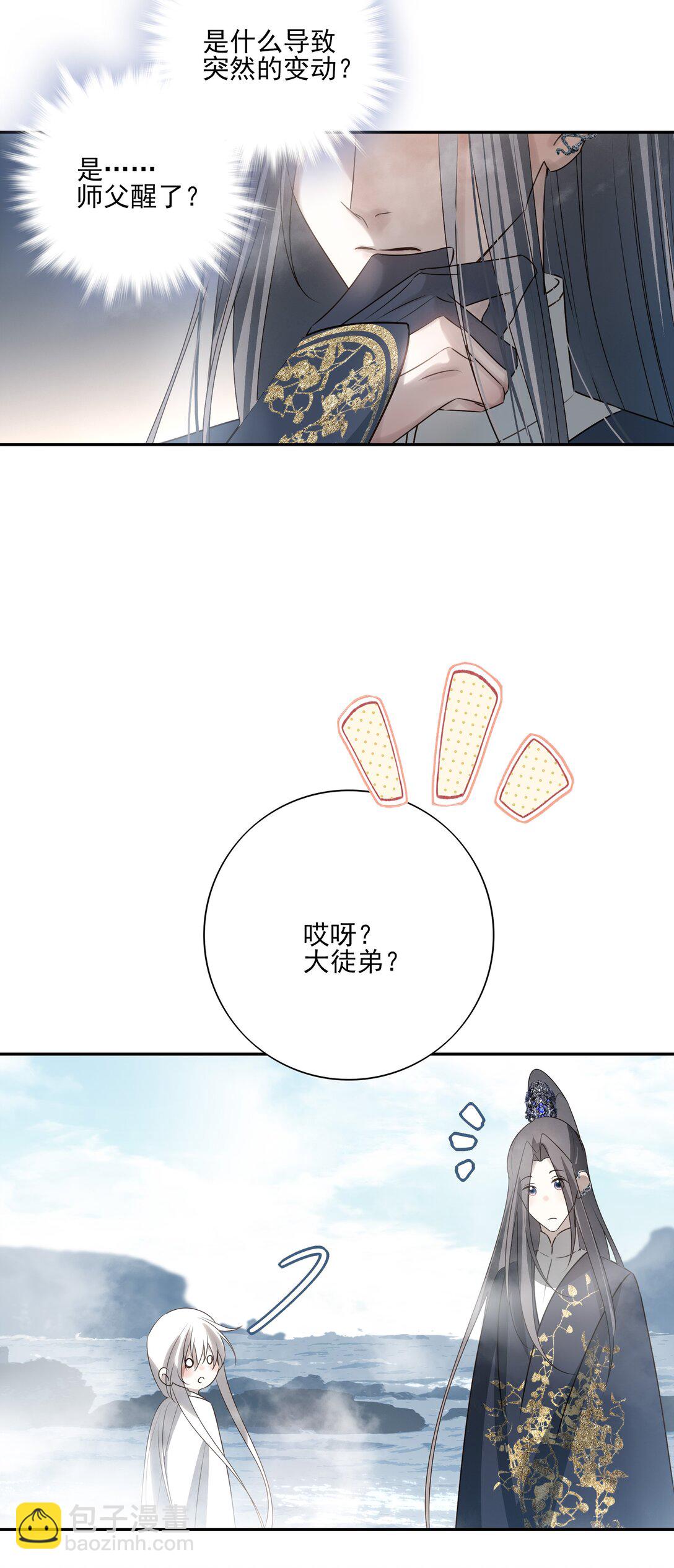 57 梳头-第61话