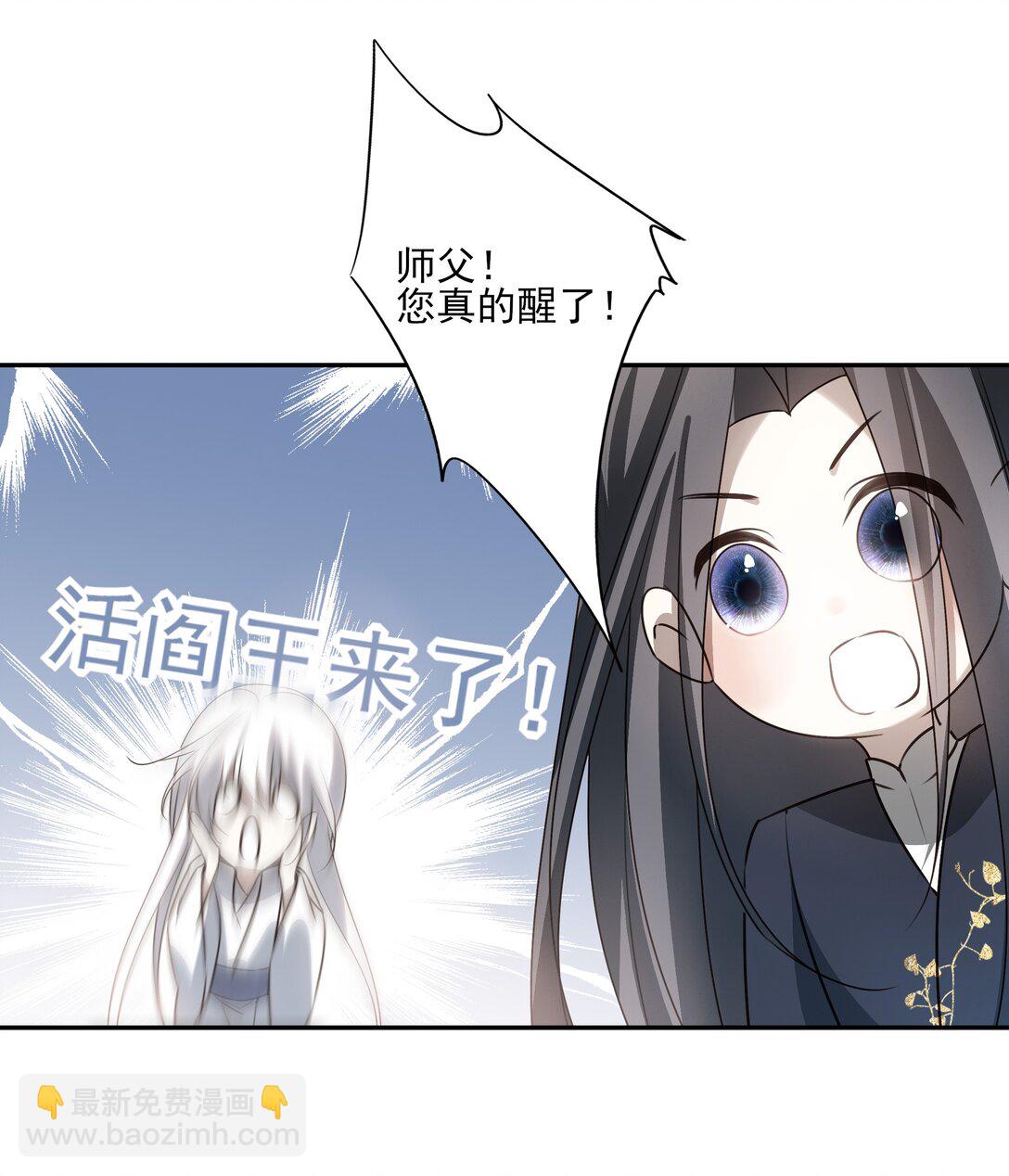 57 梳头-第61话