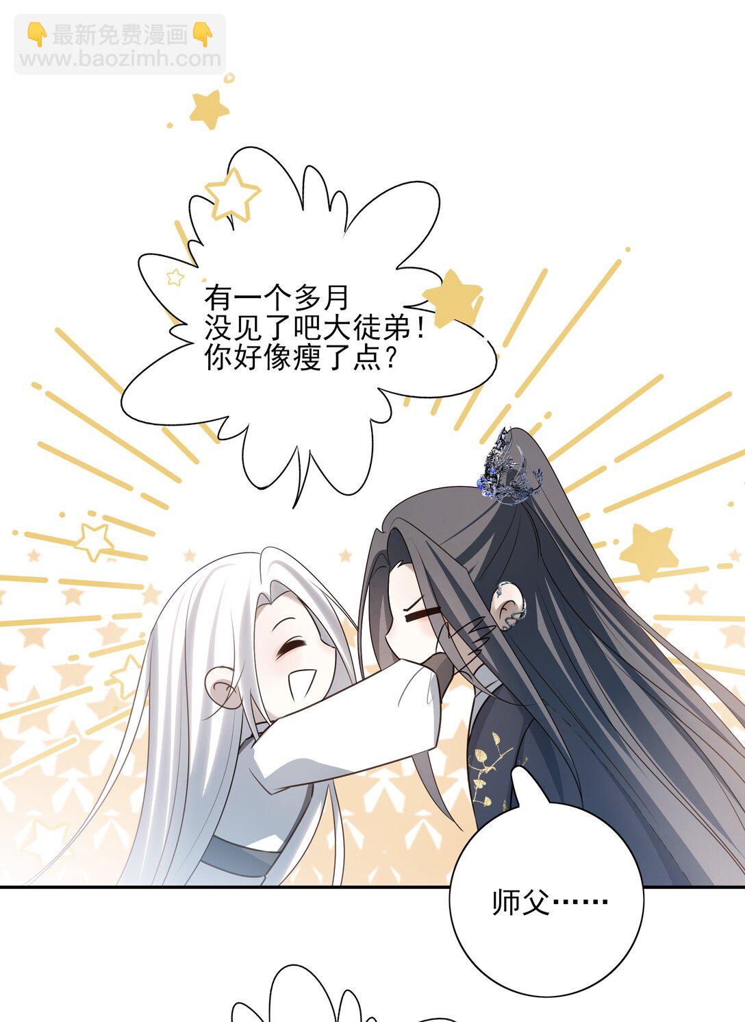 57 梳头-第61话