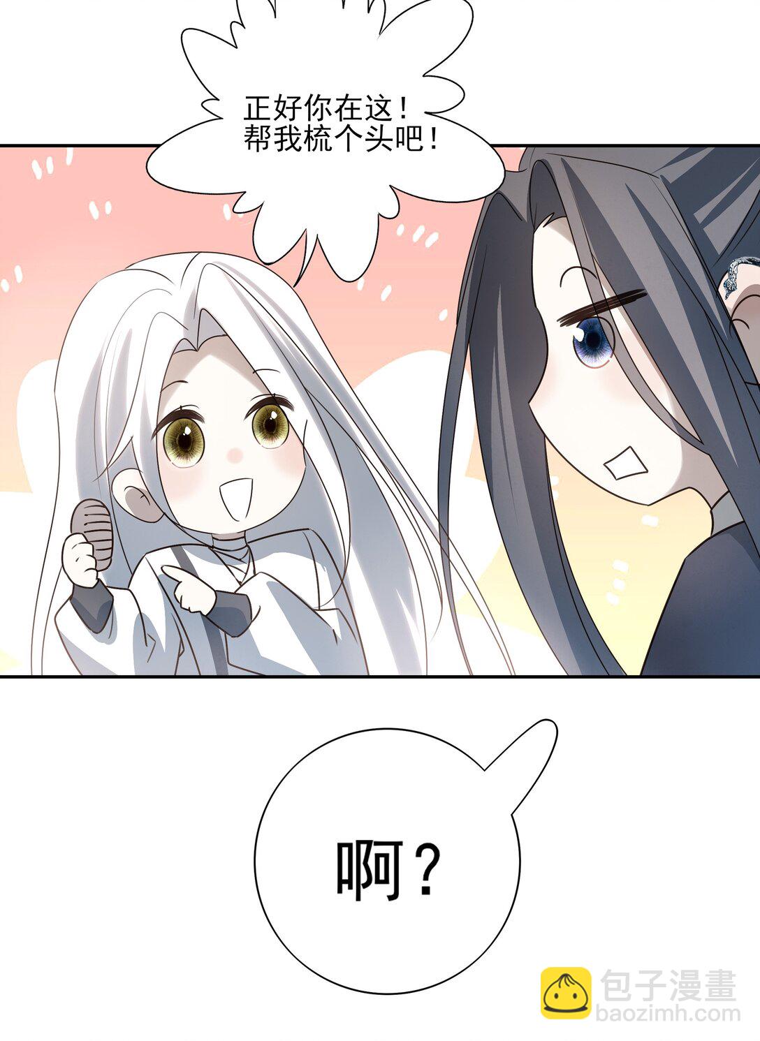 57 梳头-第61话