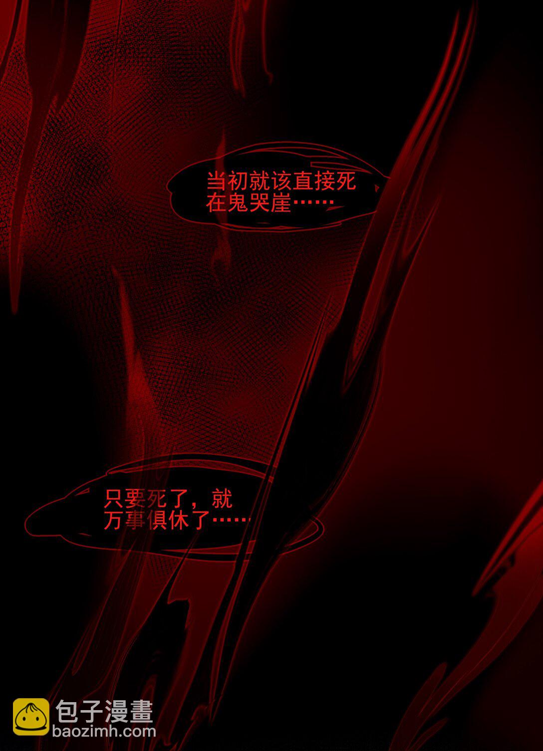 57 梳头-第61话