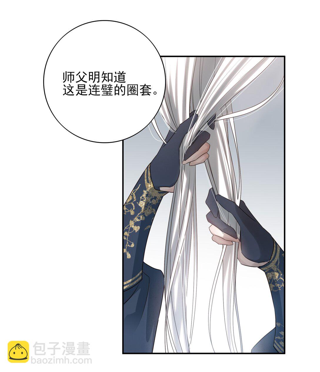 57 梳头-第61话