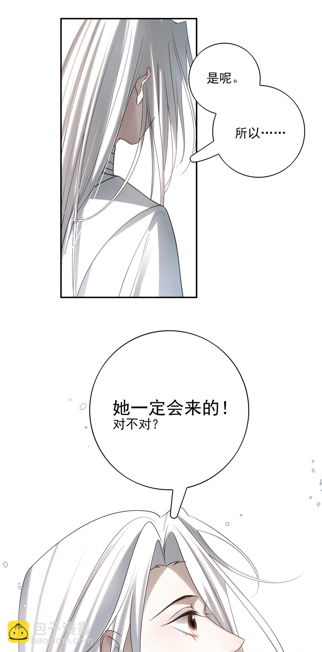 57 梳头-第61话