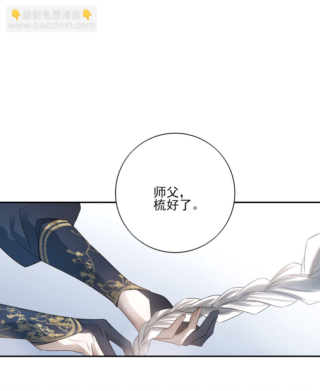 57 梳头-第61话