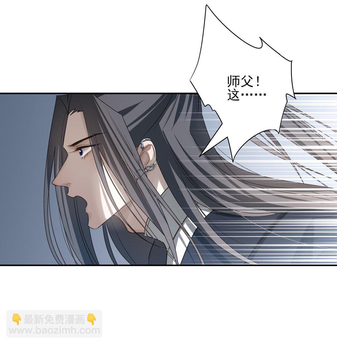57 梳头-第61话