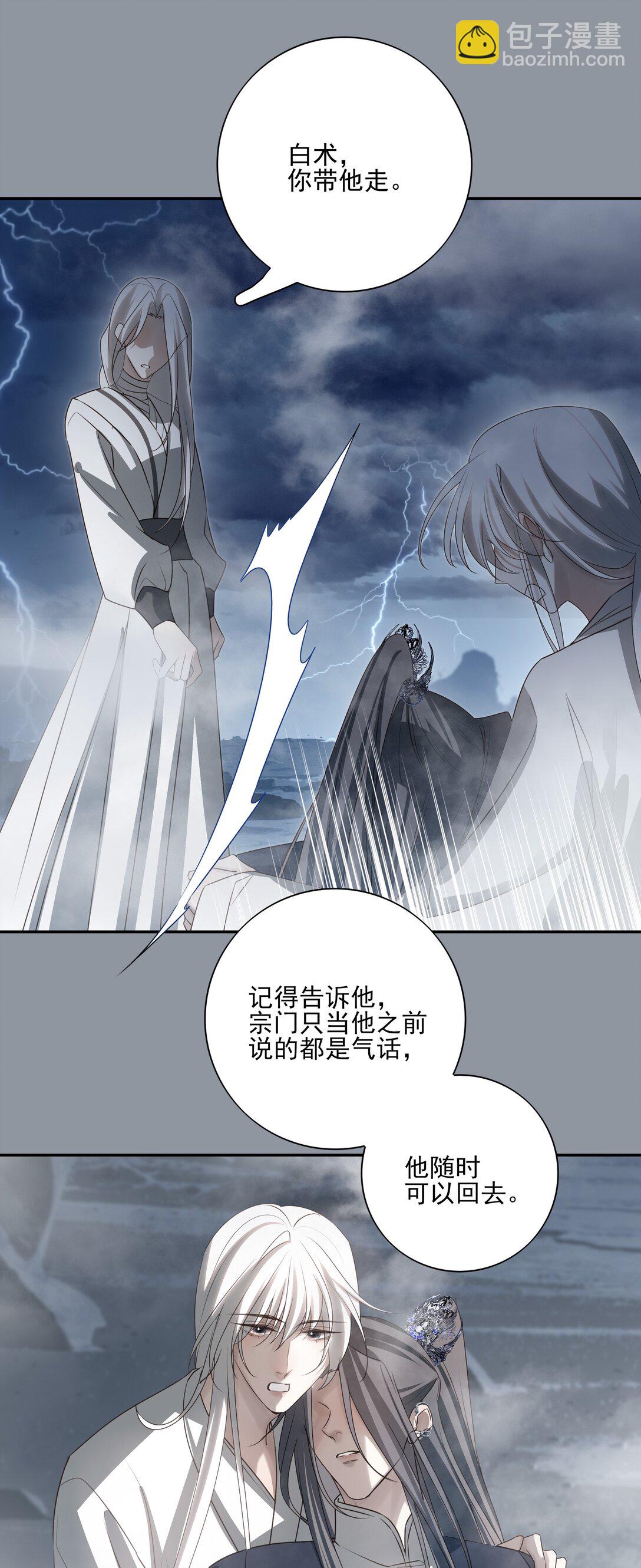 57 梳头-第61话