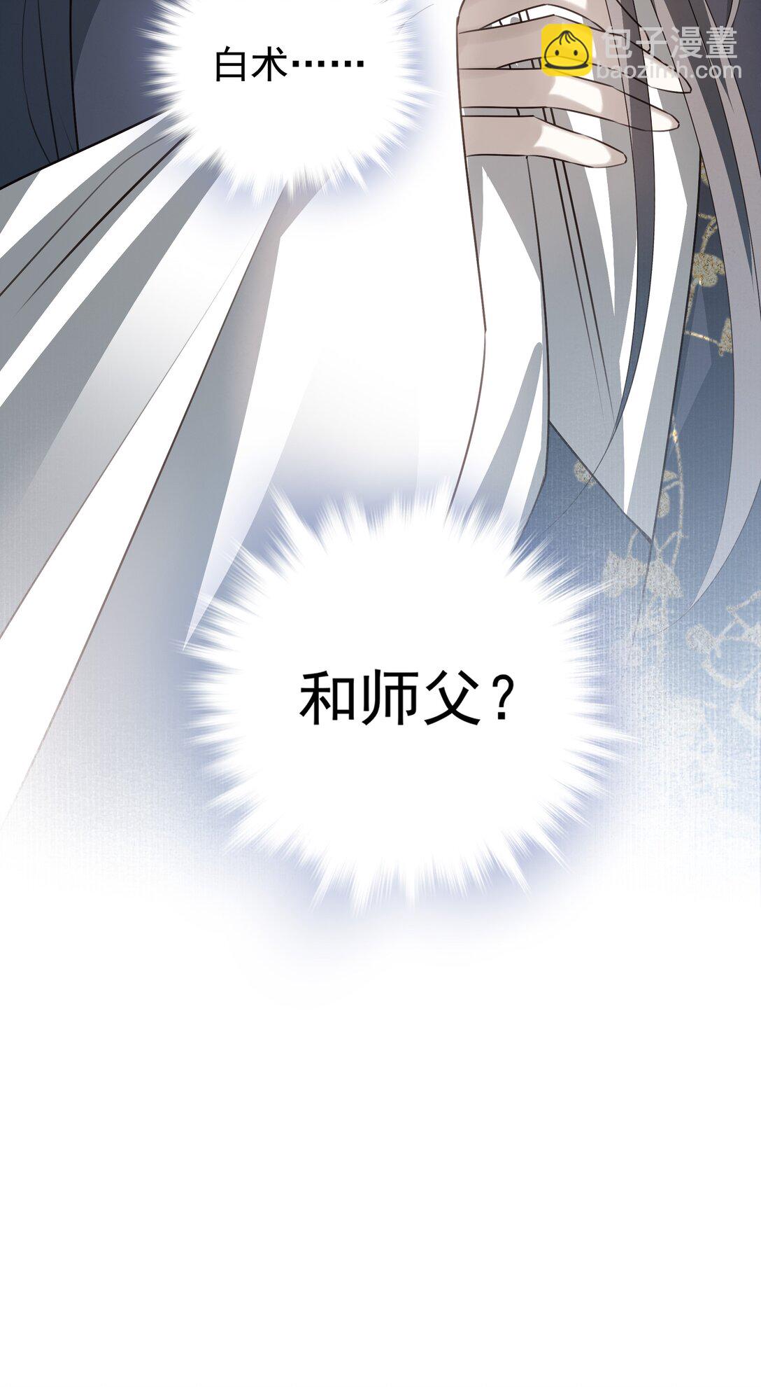 57 梳头-第61话